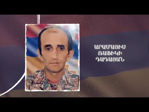 Ձեզ բացակա չենք դնի․ Արամայիս  Դադայան