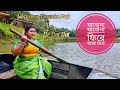 Jabo Na Jabo Na Fire Ar Ghore Arijit Singh Mi Dolkar Daryacha Raja X De Dol Do Shabnam