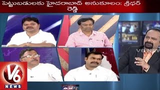 Good Morning Telangana | Special Discussion on Daily News | KCR China Tour | V6 News