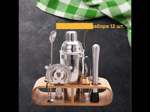 Миниатюра изображения товара Набор для бара Sundays Home 108029381