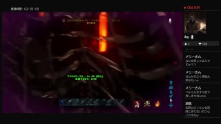【ARK】神のひつまぶし