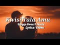 Kwisi Tala Amu - Stegga Bwoy & Nasty ( Lyrics Video)