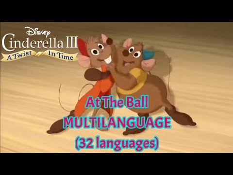 Cinderella III A Twist In Time - At The Ball (MULTILANGUAGE, 32 languages, dubs only)