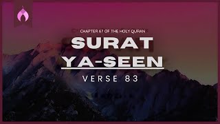 Download lagu Surah Yaseen Complete | Qari Omar Al Kazabri | Powerful 83 Ayat Recitation mp3 Download lagu Surah Yaseen Complete | Qari Omar Al Kazabri | Powerful 83 Ayat Recitation mp3