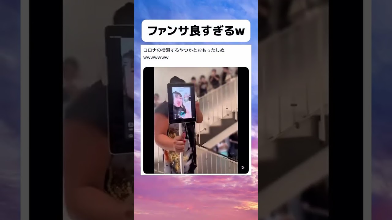 これを可愛い可愛いと言う日本文化…日本に生まれて良かったわー #shorts #ロバート秋山 #おすすめ