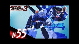 〈実況!!〉ガンダムブレイカー3 バウンティハンター編 【#56】