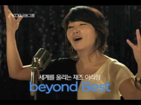 나윤선 - 아리랑(Younsun Nah-Arirang)KOREA