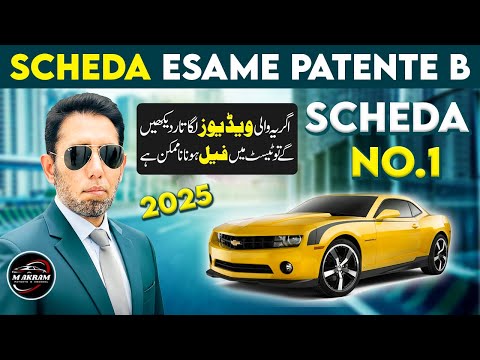 Scheda Di Esame Patente B 2025 #1 In Urdu/Punjabi | M Akram Patente B