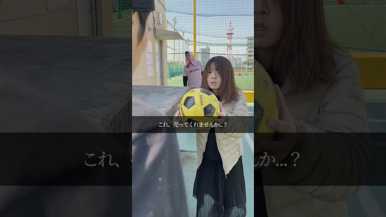 ボールを買おうとしたら…#shorts