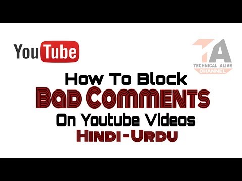 How to block permanently someone bad comment, on youtube channel in urdu,hindi 2018 Video