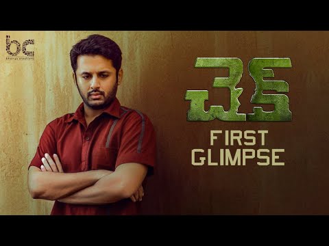 Check Telugu Movie First Glimpse