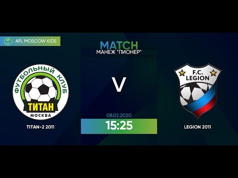 AFL20. Kids 2011. Winter Cup. Day 12. Titan-2 2011 - Legion 2011.