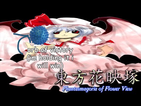 Touhou PoFV Online VS [3/26/2024 - th9 Phantasmagoria of Flower View vs Lues44]
