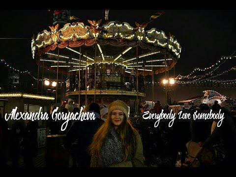 Alexandra Goryacheva - Everybody love somebody (cover Dean Martin)