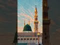 Qayamat Kareeb Hai Islamicshorts Islamicstatus Islamicvideo Hadees Trending Islam Islamic