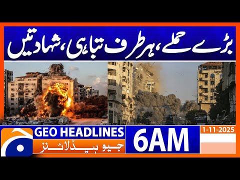 Israel's attacks on Gaza, more deaths | Headlines Geo News 6 AM | 1st November 2025