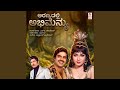 Manada Uyyale