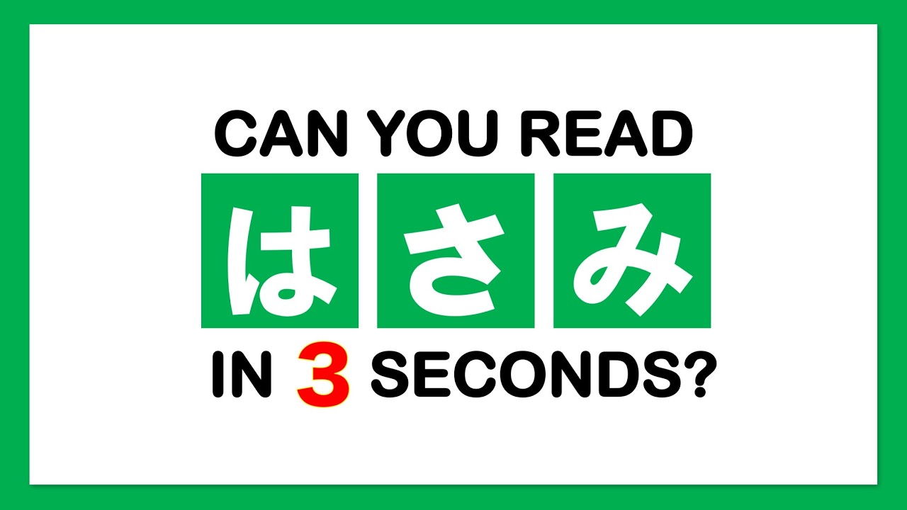 【200 words】HIRAGANA Reading Flashcards