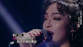 SEARCH NIGHT CLUB VAVA中國有嘻哈全紀錄