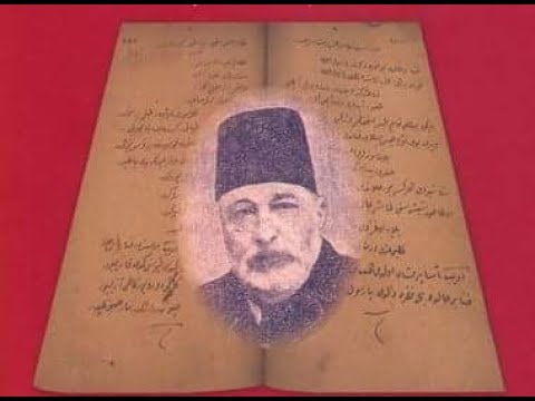 Ahmet Yurt Dede - Dökdüğüm hûn-âb-ı âşkı ey perî dîdem bilir (Kızılbaş)