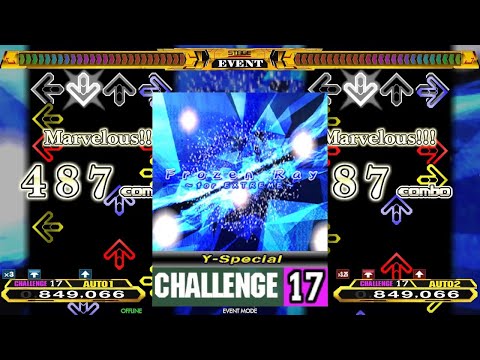 【EXT 20/59】Frozen Ray ～for EXTREME～ (Y-Special) [CSP 17]【Stepmania】