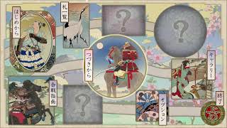 【生放送#1】俺的世界一の神ゲー！太閤立志伝ⅤDXを酒でも飲みながら雑談配信