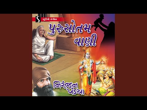 Jivavu Thodu Ne Mare