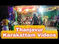 Thanjavur Karakattam Video 2022 Double Meaning Video
