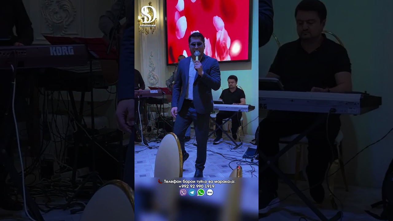 Ёр ёр тезаш