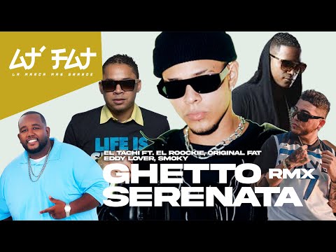 El Tachi, El Roockie, Original Fat, Eddy Lover, Smoky, At' Fat - Ghetto Serenata Remix (Audio)