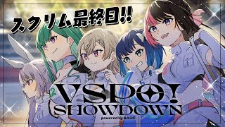 本日は代理コーチ 元日本一位のらっしゃーさんです - 【AVA】チーム練習ラスト!!明日本番✨【ぶいすぽ/八雲べに】