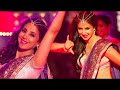 Bewafa Beauty BLACKMAIL Blackमेल 2018 New Hot Song Urmila Matonkar