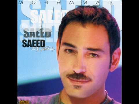 Saeed Mohammadi - Cheshm Cheshm Dou Abroo | سعید محمدی - چشم چشم دو ابرو