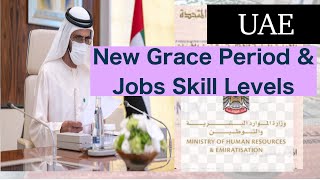 Dubai: New Grace Periods after Visa Cancellation and Job Skill levels in UAE   (Explained easily)