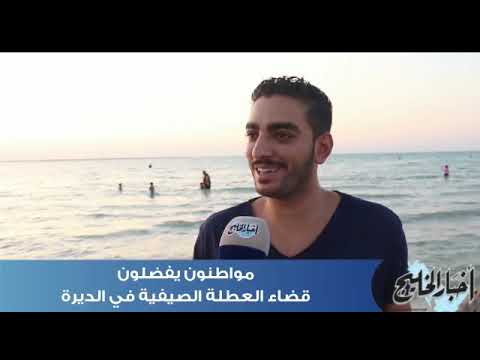 WhatsApp Video 2019 08 18 at 12 05 19 PM