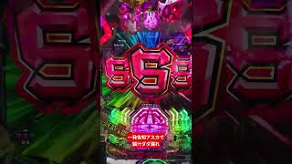 【パチンコ】親の声より聴いた交響曲第9番【Pシン・エヴァンゲリオン 129 LT Ver】 #パチンコ #シンエヴァ #当たり