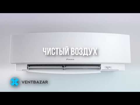 Daikin Emura FTXG25LW/RXG25L