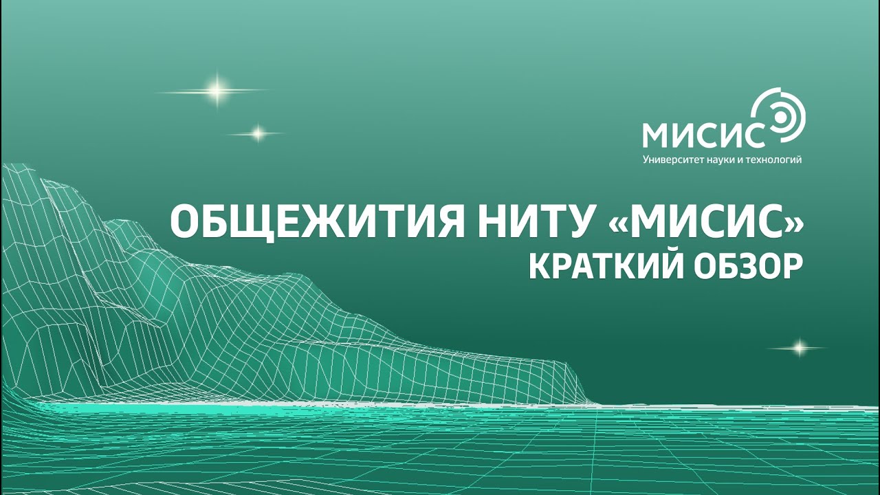 Đánh giá chung về Ký túc xá