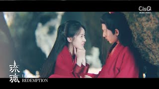 Download lagu Love and Redemption 琉璃 : Step Cliff (步崖) _ Li Qi (李琦) MV mp3