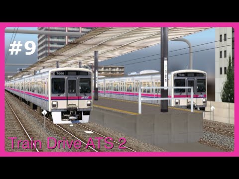 Setting new high scores! | Train Drive ATS 2 | Ep. 9 - YouTube