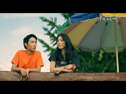 [여자들] 메인 예고편