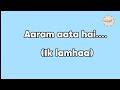 Aaram Aata Hai Lyrics Ik Lamha Azaan Sami Khan