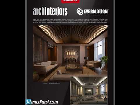 Evermotion Archinteriors vol. 28 | Download High Speed
