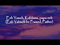 E Yahweh Kumama Lyrics