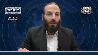 העמוד היומי מסכת עירובין דף פו עמוד ב
