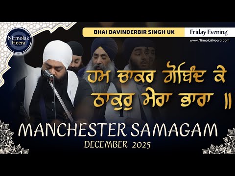 Bhai Davinderbir Singh UK | Manchester Smagam | Fri Eve | 12 Dec 2025 | Shabad Gurbani Kirtan