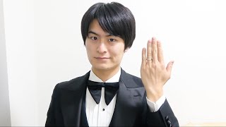 結婚のご報告と感謝の想いを皆様へ。