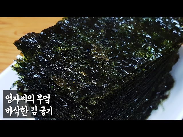Video Pronunciation of 김 in Korean Video Pronunciation of 김 in Korean