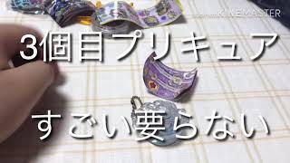 ガチャポンのワクワク感はいつになっても残るよね
