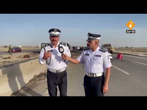 مدير مرور ذي قار العميد زياد الحصونة يكشف تفاصيل الحادث المروع الذي أودى بحياة أكثر من 35 شخصاً